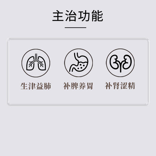 康美山药10g*20袋/盒 河南焦作山药中药饮片独立小包装 商品图6