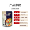 凯里白酸汤480g【GY】 商品缩略图3