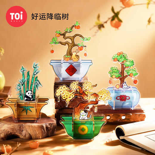 TOi图益-立体拼插-好运降临树-拼图盲盒（拍4发端盒） 商品图0