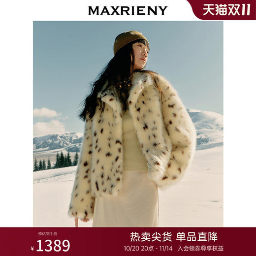 【冬日逸境-商场同款】MAXRIENY复古豹纹环保皮草外套女24冬新款(货号:MC85JA803) 商品图0