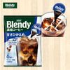 AGF Blendy 液体咖啡(醇香) 6颗装 微甜款 商品缩略图1