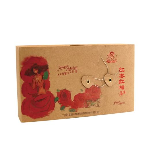 广西农垦糖先森红枣红糖/姜汁红糖独立包装即冲即饮桂垦良品红糖 商品图5