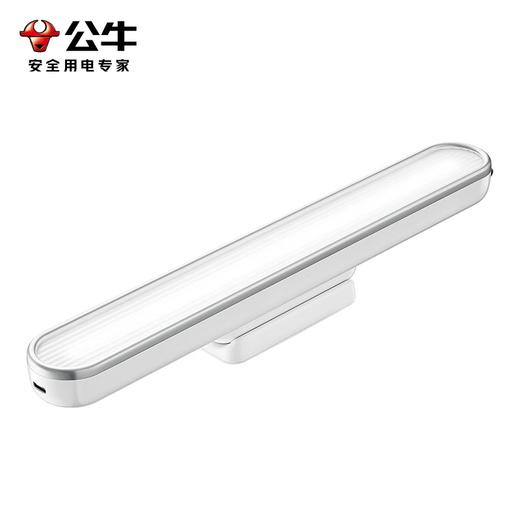 【分仓直发包邮】公牛护眼酷毙灯ML-J005Y-DE 商品图6