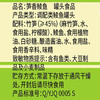 鹰金钱牌笋香鲮鱼184g 商品缩略图9