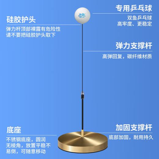 双鱼乒乓球训练器XL09兵兵球训练器儿童单人打回弹自练习神器家用 商品图4