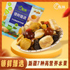 愿臻混合冻干水果萃  20g*5袋 新疆原产 商品缩略图0