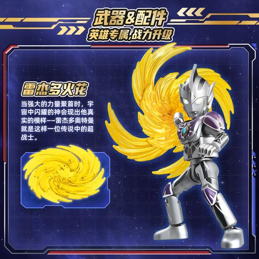 布鲁可积木人   73116  融合新生 群星版 第十六弹（1in9 商品图5