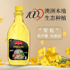 芥花油2L/桶【GY】 商品缩略图1