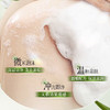 山茶籽生活礼包(500m山茶籽洗发乳+500ml山茶籽洗发乳+500ml山茶籽沐浴露)【GY】 商品缩略图4
