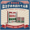 广西农垦西江乳业天天向上 水牛奶纯牛奶儿童学生营养早餐奶125ml/盒 商品缩略图0