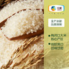 中粮1号初萃东北大米5kg（新老包装随机） 商品缩略图3