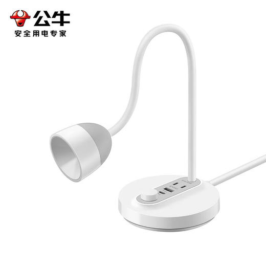 【分仓直发包邮】公牛20W快充阅读插座台灯ML-J008Y-ES 商品图9