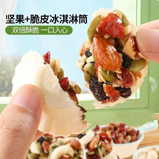 【严选】众喜佳缘休闲零食系列坚果挞100克/盒   （厂家直发） 商品图2