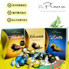 卡卡尼榛仁夹心黑巧克力制品分享装150g/045551   精制进口软心巧克力  给你不一样的风味