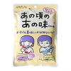日本 怀旧乳酸菌味糖果62g 商品缩略图0