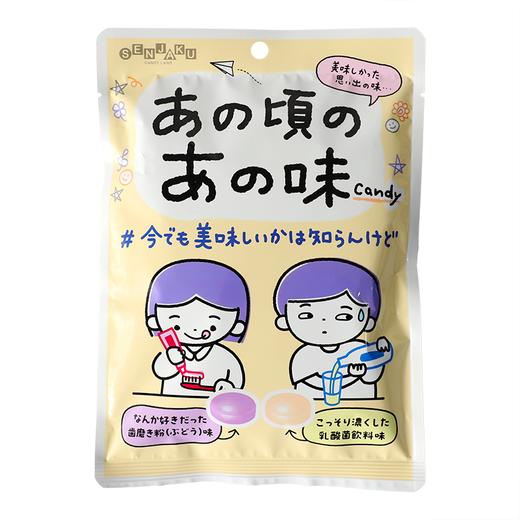 日本 怀旧乳酸菌味糖果62g 商品图0