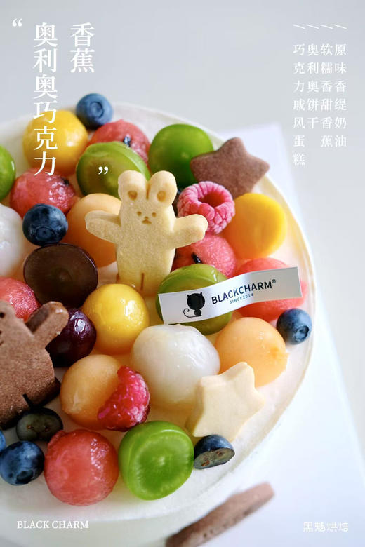 香蕉奥利奥巧克力蛋糕 商品图1