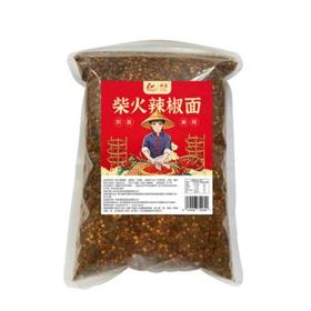 贵州辣椒面250g/袋【GY】