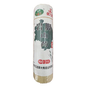 山药面1kg/把（买二送一）【GY】