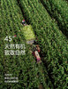 白糯996(有机白糯米)(250g*10支/盒)【GY】 商品缩略图2