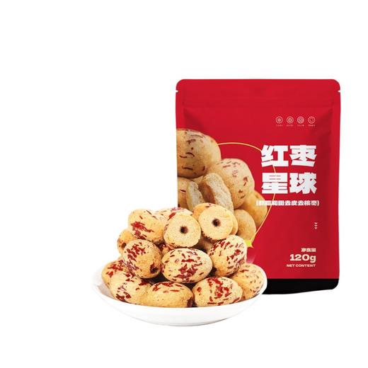 红枣星球去皮去核枣  120g/袋*8 商品图0