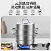 康巴赫欧式不锈钢三层蒸锅套装32cm KBH32TB1 商品缩略图7