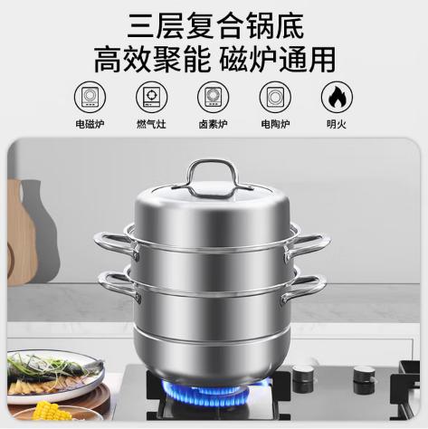 康巴赫欧式不锈钢三层蒸锅套装32cm KBH32TB1 商品图7