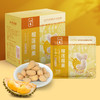广康风味建国腰果巴旦木小包装速食150g（内含6小包） 商品缩略图9