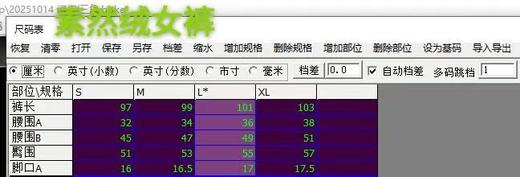 素家加绒裤，裸穿很舒服.. 商品图2
