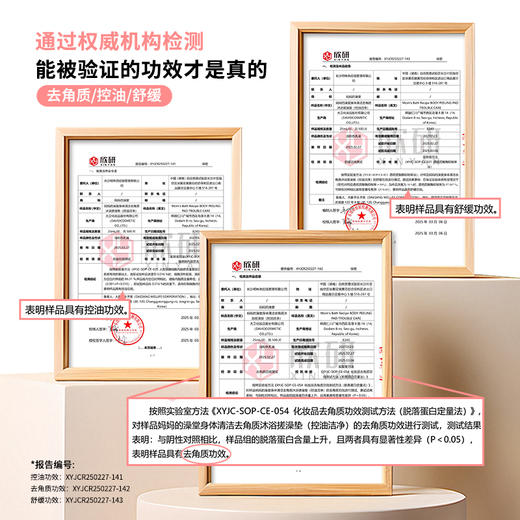 妈妈的澡堂 身体去角质沐浴搓澡垫（控油洁净 粉色）3片/盒 商品图10