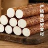 山药面1kg/把（买二送一）【GY】 商品缩略图2