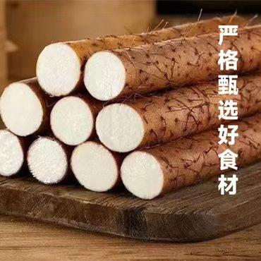 山药面1kg/把（买二送一）【GY】 商品图2