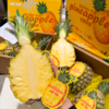 芒果凤梨 海南核心产区 菠萝 香甜多汁 商品缩略图11