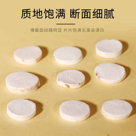 康美山药10g*20袋/盒 河南焦作山药中药饮片独立小包装 商品图4