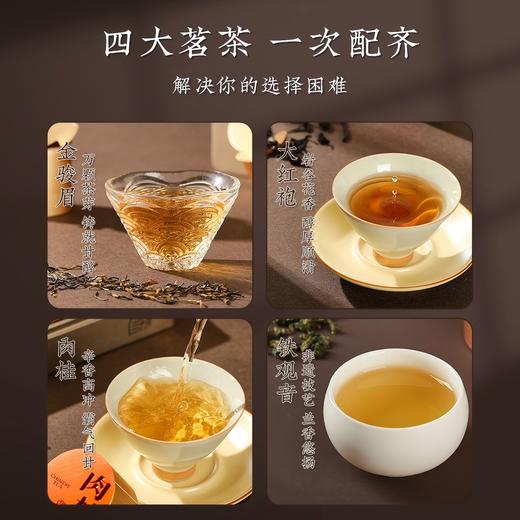 去寻东方茶韵礼盒 115g 商品图5