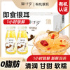 猫千岁0糖鲜炖银耳羹即食免煮无糖有机银耳鲜露 商品缩略图0