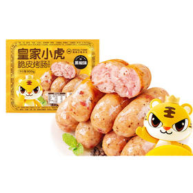皇家小虎脆皮烤肠黑胡椒味500g
