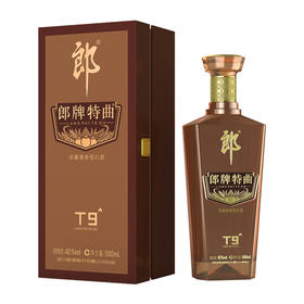 郎牌特曲T9浓酱兼香型白酒42度500ml