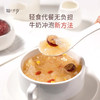 【拍1减10，拍2减30】猫千岁冻干银耳羹免煮冲泡即食早餐速食汤15g12包 商品缩略图5