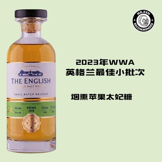 英格诗（The English）2010-12年重泥煤单一批次单一麦芽英格兰威士忌 商品图0