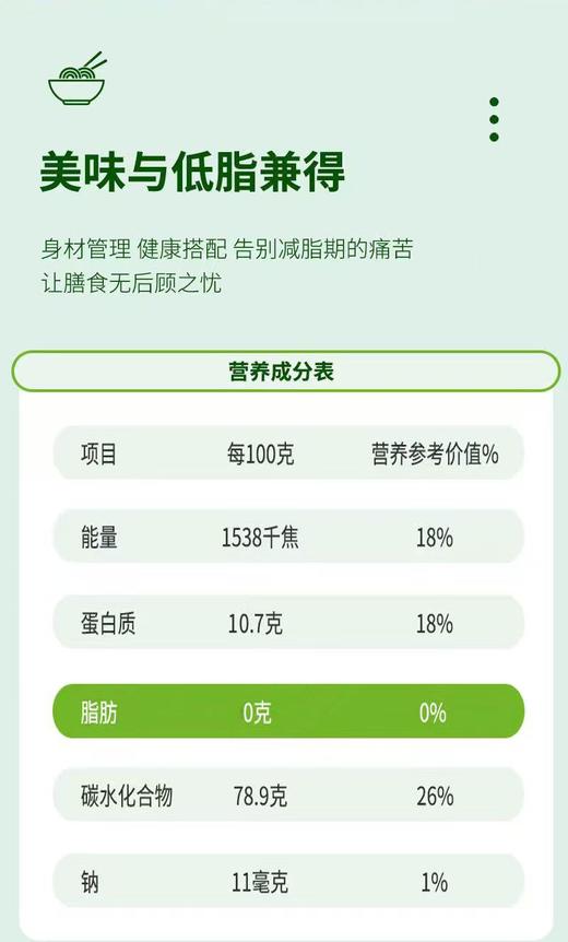 荷叶面条500g/袋（3袋）【GY】 商品图2