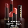 MAC 魅可黑魔仗细管唇膏 哑光显白显气色 商品缩略图2