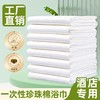 60g散装 60cm*120cm一次性木浆浴巾散装特卖桑拿足浴spa会所酒店美容美发洗澡堂 商品缩略图0