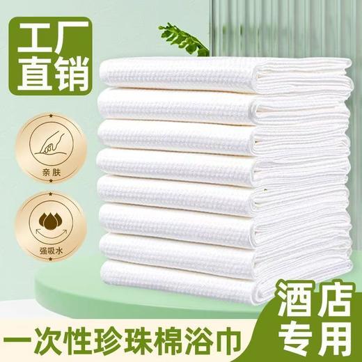 60g散装 60cm*120cm一次性木浆浴巾散装特卖桑拿足浴spa会所酒店美容美发洗澡堂 商品图0