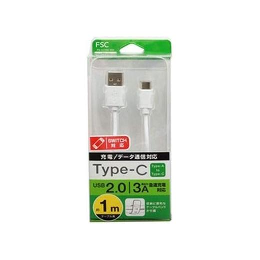日本 FSC USB转Type-C线缆数据线 1米 FS-UC100 商品图1