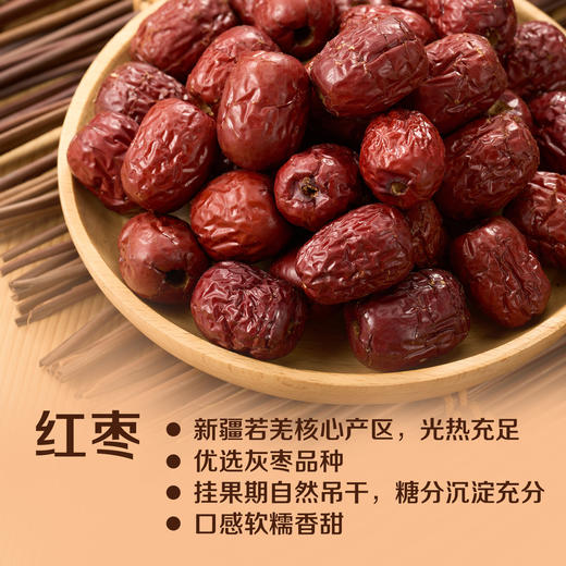 中粮初萃山珍礼盒948g 商品图6