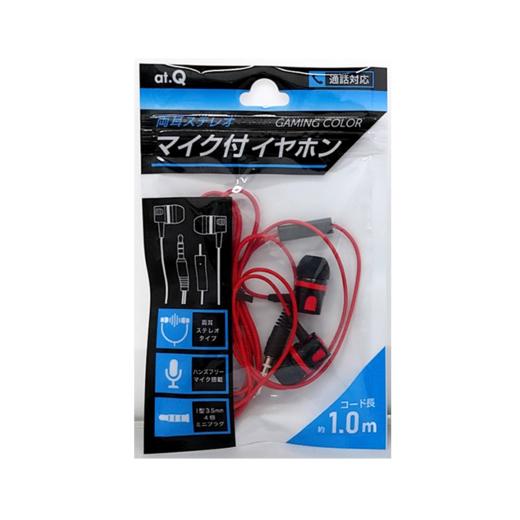 日本GAMING COLOR 3.5mm插口入耳式立体声带麦克风有线耳机AT-EMS05（1米） 商品图0