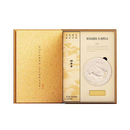 生生不息千秋陶瓷香器 商品图0