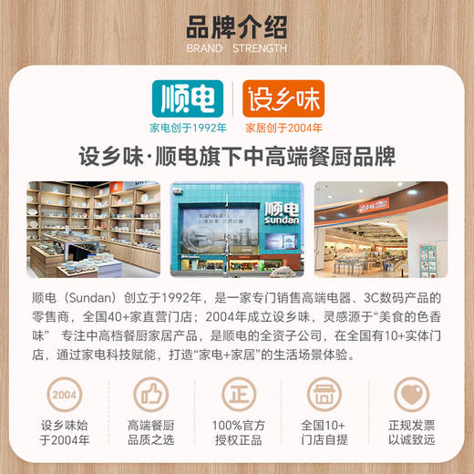 意大利原装进口FLONAL珐琅火山岩系列32CM炒锅套装不粘锅 商品图4