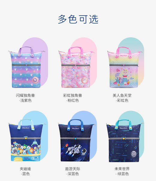 🔥🔥梦乐休闲背包提背两用精美补习袋拎书袋（1-6年级） 商品图5
